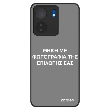 Θήκη για Xiaomi Redmi 13C 4G - ΘΗΚΗ ΜΕ ΦΩΤΟΓΡΑΦΙΑ ΤΗΣ ΕΠΙΛΟΓΗΣ ΣΑΣ