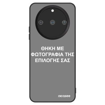 Θήκη για Realme 11 Pro+ - ΘΗΚΗ ΜΕ ΦΩΤΟΓΡΑΦΙΑ ΤΗΣ ΕΠΙΛΟΓΗΣ ΣΑΣ