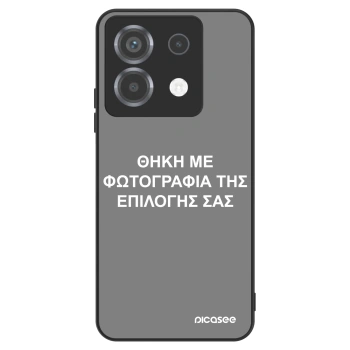 Θήκη για Xiaomi Poco X6 - ΘΗΚΗ ΜΕ ΦΩΤΟΓΡΑΦΙΑ ΤΗΣ ΕΠΙΛΟΓΗΣ ΣΑΣ
