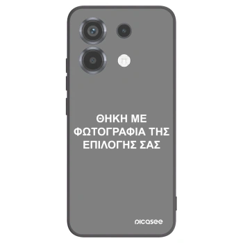 Picasee Μαύρη θήκη σιλικόνης για Xiaomi Poco X6 - ΘΗΚΗ ΜΕ ΦΩΤΟΓΡΑΦΙΑ ΤΗΣ ΕΠΙΛΟΓΗΣ ΣΑΣ