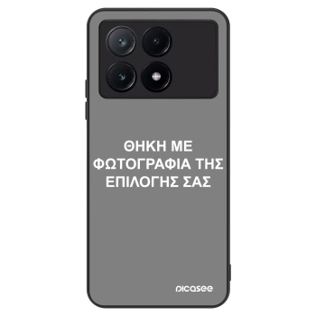 Θήκη για Xiaomi Poco X6 Pro - ΘΗΚΗ ΜΕ ΦΩΤΟΓΡΑΦΙΑ ΤΗΣ ΕΠΙΛΟΓΗΣ ΣΑΣ