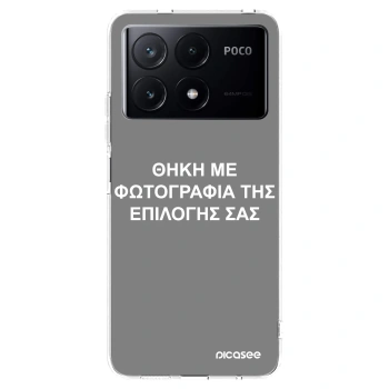 Picasee διαφανής θήκη σιλικόνης Xiaomi Poco X6 Pro - ΘΗΚΗ ΜΕ ΦΩΤΟΓΡΑΦΙΑ ΤΗΣ ΕΠΙΛΟΓΗΣ ΣΑΣ