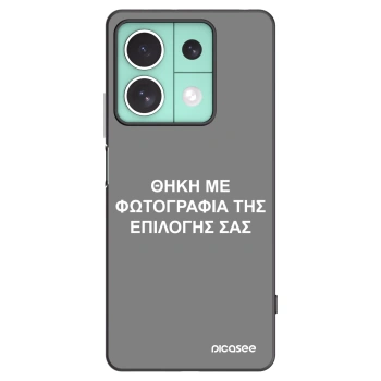 Picasee Μαύρη θήκη σιλικόνης για Xiaomi Redmi Note 13 5G - ΘΗΚΗ ΜΕ ΦΩΤΟΓΡΑΦΙΑ ΤΗΣ ΕΠΙΛΟΓΗΣ ΣΑΣ