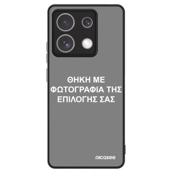 Picasee ULTIMATE CASE για Xiaomi Redmi Note 13 Pro 5G - ΘΗΚΗ ΜΕ ΦΩΤΟΓΡΑΦΙΑ ΤΗΣ ΕΠΙΛΟΓΗΣ ΣΑΣ