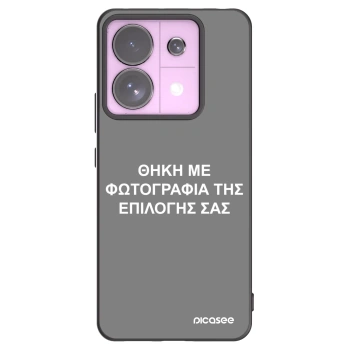Picasee Μαύρη θήκη σιλικόνης για Xiaomi Redmi Note 13 Pro 5G - ΘΗΚΗ ΜΕ ΦΩΤΟΓΡΑΦΙΑ ΤΗΣ ΕΠΙΛΟΓΗΣ ΣΑΣ