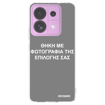 Picasee διαφανής θήκη σιλικόνης Xiaomi Redmi Note 13 Pro 5G - ΘΗΚΗ ΜΕ ΦΩΤΟΓΡΑΦΙΑ ΤΗΣ ΕΠΙΛΟΓΗΣ ΣΑΣ