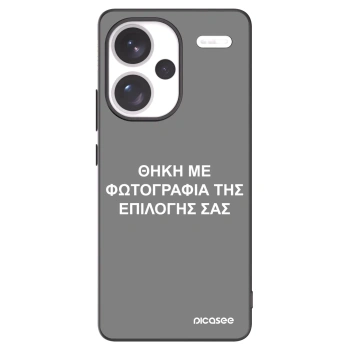 Picasee Μαύρη θήκη σιλικόνης για Xiaomi Redmi Note 13 Pro+ 5G - ΘΗΚΗ ΜΕ ΦΩΤΟΓΡΑΦΙΑ ΤΗΣ ΕΠΙΛΟΓΗΣ ΣΑΣ