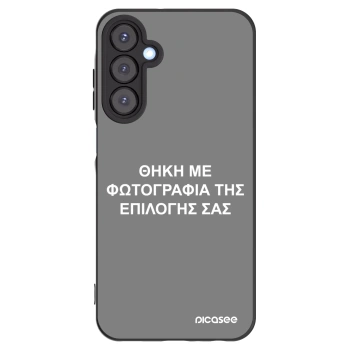 Picasee Μαύρη θήκη σιλικόνης για Samsung Galaxy A25 A256B 5G - ΘΗΚΗ ΜΕ ΦΩΤΟΓΡΑΦΙΑ ΤΗΣ ΕΠΙΛΟΓΗΣ ΣΑΣ