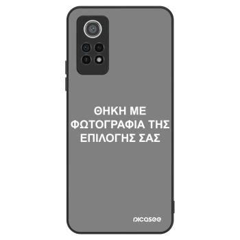 Θήκη για Xiaomi Redmi Note 12 Pro 4G - ΘΗΚΗ ΜΕ ΦΩΤΟΓΡΑΦΙΑ ΤΗΣ ΕΠΙΛΟΓΗΣ ΣΑΣ