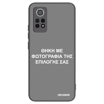 Picasee Μαύρη θήκη σιλικόνης για Xiaomi Redmi Note 12 Pro 4G - ΘΗΚΗ ΜΕ ΦΩΤΟΓΡΑΦΙΑ ΤΗΣ ΕΠΙΛΟΓΗΣ ΣΑΣ