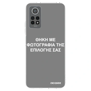 Picasee διαφανής θήκη σιλικόνης Xiaomi Redmi Note 12 Pro 4G - ΘΗΚΗ ΜΕ ΦΩΤΟΓΡΑΦΙΑ ΤΗΣ ΕΠΙΛΟΓΗΣ ΣΑΣ
