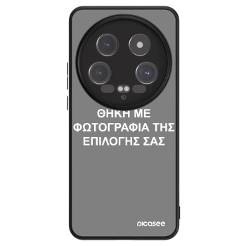 Θήκη για Xiaomi 14 Ultra - ΘΗΚΗ ΜΕ ΦΩΤΟΓΡΑΦΙΑ ΤΗΣ ΕΠΙΛΟΓΗΣ ΣΑΣ
