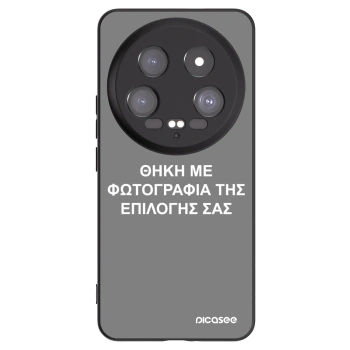 Picasee Μαύρη θήκη σιλικόνης για Xiaomi 14 Ultra - ΘΗΚΗ ΜΕ ΦΩΤΟΓΡΑΦΙΑ ΤΗΣ ΕΠΙΛΟΓΗΣ ΣΑΣ