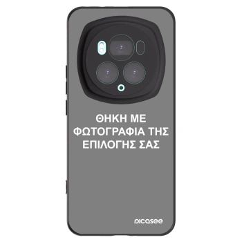 Picasee Μαύρη θήκη σιλικόνης για Honor Magic6 Pro - ΘΗΚΗ ΜΕ ΦΩΤΟΓΡΑΦΙΑ ΤΗΣ ΕΠΙΛΟΓΗΣ ΣΑΣ