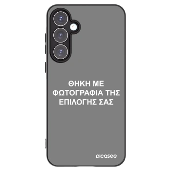 Picasee Μαύρη θήκη σιλικόνης για Samsung Galaxy A55 5G A556B - ΘΗΚΗ ΜΕ ΦΩΤΟΓΡΑΦΙΑ ΤΗΣ ΕΠΙΛΟΓΗΣ ΣΑΣ