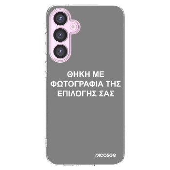 Picasee διαφανής θήκη σιλικόνης Samsung Galaxy A55 5G A556B - ΘΗΚΗ ΜΕ ΦΩΤΟΓΡΑΦΙΑ ΤΗΣ ΕΠΙΛΟΓΗΣ ΣΑΣ