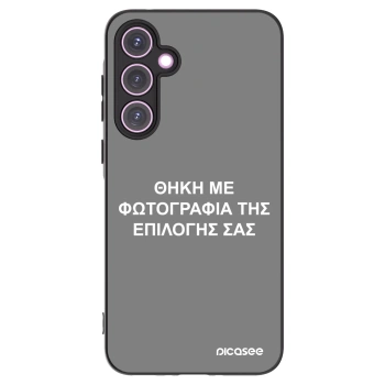 Picasee Μαύρη θήκη σιλικόνης για Samsung Galaxy A35 5G A356B - ΘΗΚΗ ΜΕ ΦΩΤΟΓΡΑΦΙΑ ΤΗΣ ΕΠΙΛΟΓΗΣ ΣΑΣ