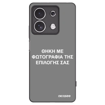 Picasee Μαύρη θήκη σιλικόνης για Xiaomi Redmi Note 13 4G - ΘΗΚΗ ΜΕ ΦΩΤΟΓΡΑΦΙΑ ΤΗΣ ΕΠΙΛΟΓΗΣ ΣΑΣ