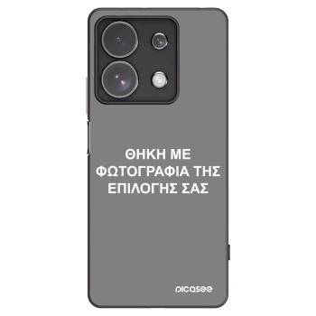 Picasee Μαύρη θήκη σιλικόνης για Xiaomi Redmi Note 13 Pro 4G - ΘΗΚΗ ΜΕ ΦΩΤΟΓΡΑΦΙΑ ΤΗΣ ΕΠΙΛΟΓΗΣ ΣΑΣ
