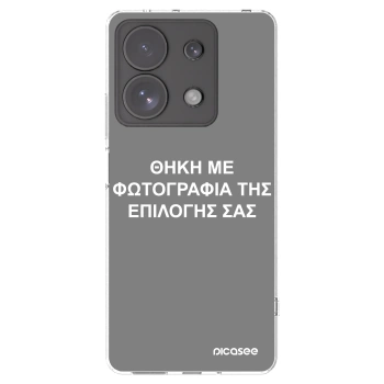 Picasee διαφανής θήκη σιλικόνης Xiaomi Redmi Note 13 Pro 4G - ΘΗΚΗ ΜΕ ΦΩΤΟΓΡΑΦΙΑ ΤΗΣ ΕΠΙΛΟΓΗΣ ΣΑΣ