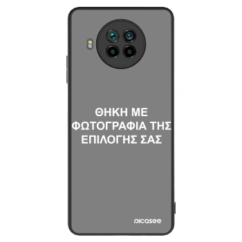 Θήκη για Xiaomi Mi 10T Lite - ΘΗΚΗ ΜΕ ΦΩΤΟΓΡΑΦΙΑ ΤΗΣ ΕΠΙΛΟΓΗΣ ΣΑΣ