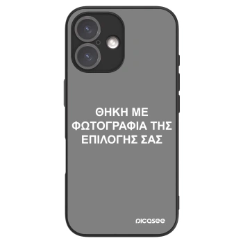 Picasee ULTIMATE CASE MagSafe pro Apple iPhone 16 - ΘΗΚΗ ΜΕ ΦΩΤΟΓΡΑΦΙΑ ΤΗΣ ΕΠΙΛΟΓΗΣ ΣΑΣ