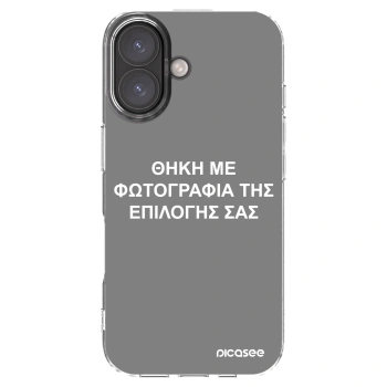 Picasee διαφανής θήκη σιλικόνης Apple iPhone 16 - ΘΗΚΗ ΜΕ ΦΩΤΟΓΡΑΦΙΑ ΤΗΣ ΕΠΙΛΟΓΗΣ ΣΑΣ