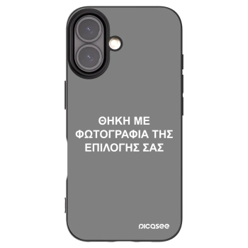 Picasee Μαύρη θήκη σιλικόνης για Apple iPhone 16 - ΘΗΚΗ ΜΕ ΦΩΤΟΓΡΑΦΙΑ ΤΗΣ ΕΠΙΛΟΓΗΣ ΣΑΣ