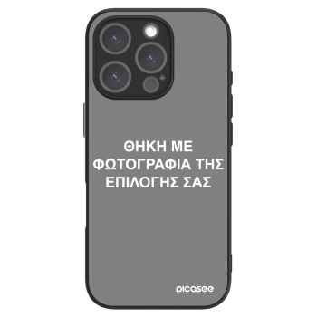 Picasee ULTIMATE CASE MagSafe pro Apple iPhone 16 Pro - ΘΗΚΗ ΜΕ ΦΩΤΟΓΡΑΦΙΑ ΤΗΣ ΕΠΙΛΟΓΗΣ ΣΑΣ