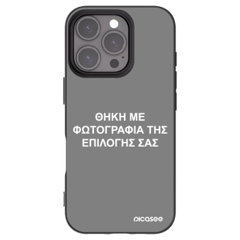 Picasee Μαύρη θήκη σιλικόνης για Apple iPhone 16 Pro - ΘΗΚΗ ΜΕ ΦΩΤΟΓΡΑΦΙΑ ΤΗΣ ΕΠΙΛΟΓΗΣ ΣΑΣ