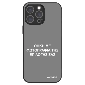 Picasee ULTIMATE CASE για Apple iPhone 16 Pro Max - ΘΗΚΗ ΜΕ ΦΩΤΟΓΡΑΦΙΑ ΤΗΣ ΕΠΙΛΟΓΗΣ ΣΑΣ