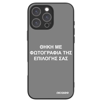 Picasee ULTIMATE CASE MagSafe pro Apple iPhone 16 Pro Max - ΘΗΚΗ ΜΕ ΦΩΤΟΓΡΑΦΙΑ ΤΗΣ ΕΠΙΛΟΓΗΣ ΣΑΣ