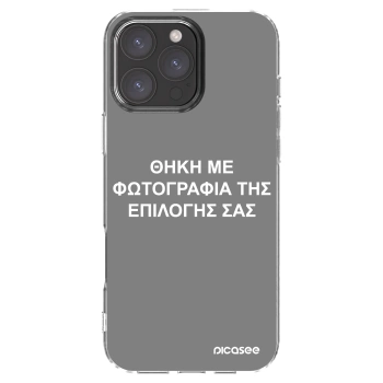 Picasee διαφανής θήκη σιλικόνης Apple iPhone 16 Pro Max - ΘΗΚΗ ΜΕ ΦΩΤΟΓΡΑΦΙΑ ΤΗΣ ΕΠΙΛΟΓΗΣ ΣΑΣ