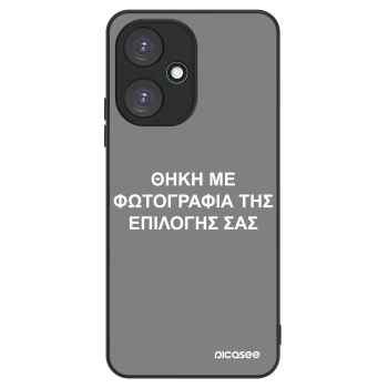 Θήκη για Xiaomi Redmi 13C 5G - ΘΗΚΗ ΜΕ ΦΩΤΟΓΡΑΦΙΑ ΤΗΣ ΕΠΙΛΟΓΗΣ ΣΑΣ