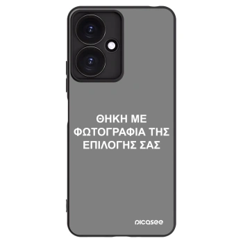 Picasee Μαύρη θήκη σιλικόνης για Xiaomi Redmi 13C 5G - ΘΗΚΗ ΜΕ ΦΩΤΟΓΡΑΦΙΑ ΤΗΣ ΕΠΙΛΟΓΗΣ ΣΑΣ