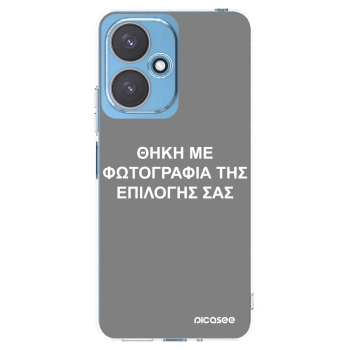 Picasee διαφανής θήκη σιλικόνης Xiaomi Redmi 13C 5G - ΘΗΚΗ ΜΕ ΦΩΤΟΓΡΑΦΙΑ ΤΗΣ ΕΠΙΛΟΓΗΣ ΣΑΣ