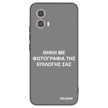 Θήκη για Motorola Moto G53 5G - ΘΗΚΗ ΜΕ ΦΩΤΟΓΡΑΦΙΑ ΤΗΣ ΕΠΙΛΟΓΗΣ ΣΑΣ