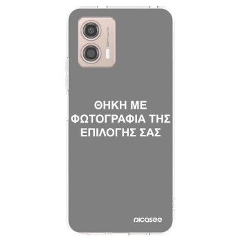 Picasee διαφανής θήκη σιλικόνης Motorola Moto G53 5G - ΘΗΚΗ ΜΕ ΦΩΤΟΓΡΑΦΙΑ ΤΗΣ ΕΠΙΛΟΓΗΣ ΣΑΣ