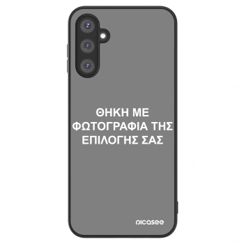 Θήκη για Samsung Galaxy A05s A057G - ΘΗΚΗ ΜΕ ΦΩΤΟΓΡΑΦΙΑ ΤΗΣ ΕΠΙΛΟΓΗΣ ΣΑΣ
