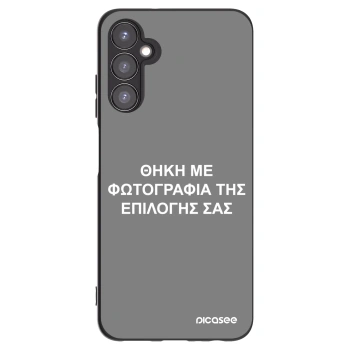 Picasee Μαύρη θήκη σιλικόνης για Samsung Galaxy A05s A057G - ΘΗΚΗ ΜΕ ΦΩΤΟΓΡΑΦΙΑ ΤΗΣ ΕΠΙΛΟΓΗΣ ΣΑΣ
