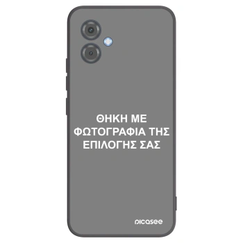 Θήκη για Motorola Moto G14 - ΘΗΚΗ ΜΕ ΦΩΤΟΓΡΑΦΙΑ ΤΗΣ ΕΠΙΛΟΓΗΣ ΣΑΣ