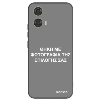 Θήκη για Motorola Moto G24 - ΘΗΚΗ ΜΕ ΦΩΤΟΓΡΑΦΙΑ ΤΗΣ ΕΠΙΛΟΓΗΣ ΣΑΣ