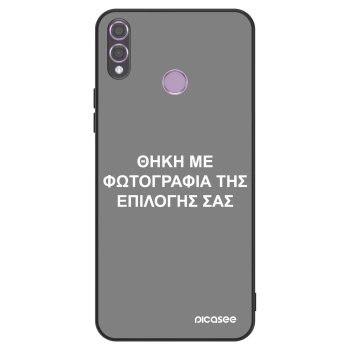 Θήκη για Honor 8X - ΘΗΚΗ ΜΕ ΦΩΤΟΓΡΑΦΙΑ ΤΗΣ ΕΠΙΛΟΓΗΣ ΣΑΣ