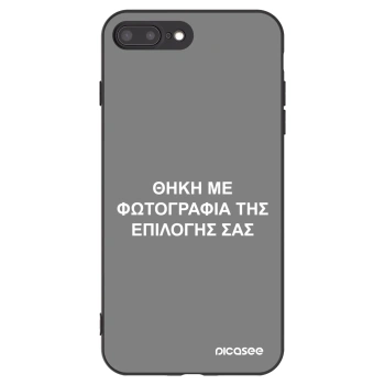 Picasee Μαύρη θήκη σιλικόνης για Apple iPhone 7 Plus - ΘΗΚΗ ΜΕ ΦΩΤΟΓΡΑΦΙΑ ΤΗΣ ΕΠΙΛΟΓΗΣ ΣΑΣ