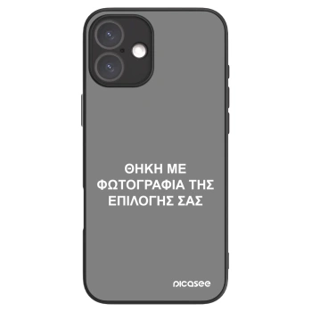 Picasee ULTIMATE CASE για Apple iPhone 16 Plus - ΘΗΚΗ ΜΕ ΦΩΤΟΓΡΑΦΙΑ ΤΗΣ ΕΠΙΛΟΓΗΣ ΣΑΣ
