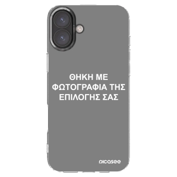 Picasee διαφανής θήκη σιλικόνης Apple iPhone 16 Plus - ΘΗΚΗ ΜΕ ΦΩΤΟΓΡΑΦΙΑ ΤΗΣ ΕΠΙΛΟΓΗΣ ΣΑΣ