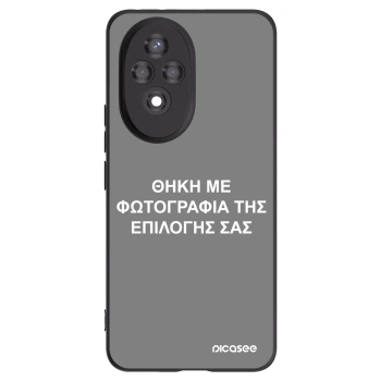 Picasee Μαύρη θήκη σιλικόνης για Honor 200 5G - ΘΗΚΗ ΜΕ ΦΩΤΟΓΡΑΦΙΑ ΤΗΣ ΕΠΙΛΟΓΗΣ ΣΑΣ