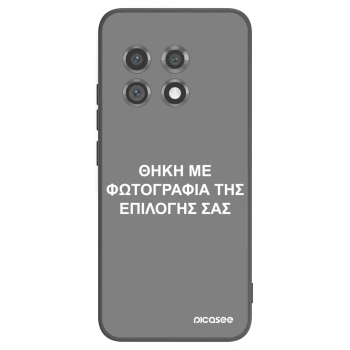 Picasee Μαύρη θήκη σιλικόνης για OnePlus 11 5G - ΘΗΚΗ ΜΕ ΦΩΤΟΓΡΑΦΙΑ ΤΗΣ ΕΠΙΛΟΓΗΣ ΣΑΣ