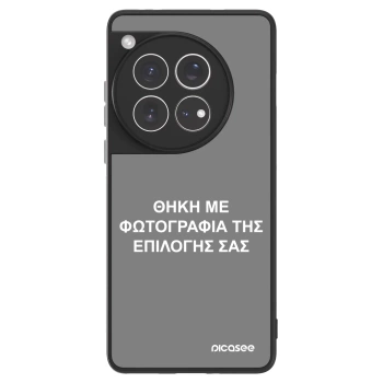 Picasee ULTIMATE CASE για OnePlus 12 5G - ΘΗΚΗ ΜΕ ΦΩΤΟΓΡΑΦΙΑ ΤΗΣ ΕΠΙΛΟΓΗΣ ΣΑΣ