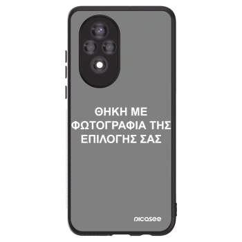 Θήκη για Honor 200 Pro 5G - ΘΗΚΗ ΜΕ ΦΩΤΟΓΡΑΦΙΑ ΤΗΣ ΕΠΙΛΟΓΗΣ ΣΑΣ